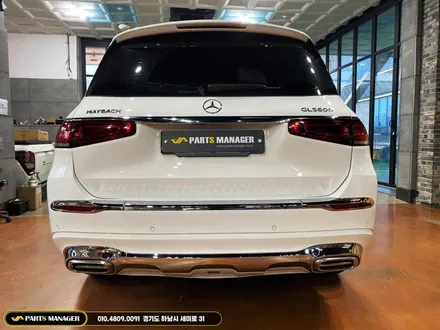 벤츠 GLS 400D 22년식 _ 24년식 마이바흐 컨버전 시공후기