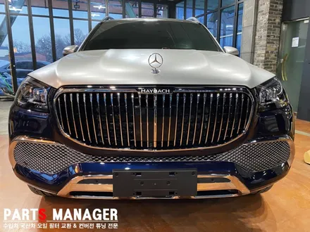 벤츠 GLS580 GLS 600 마이바흐 풀 컨버전후기