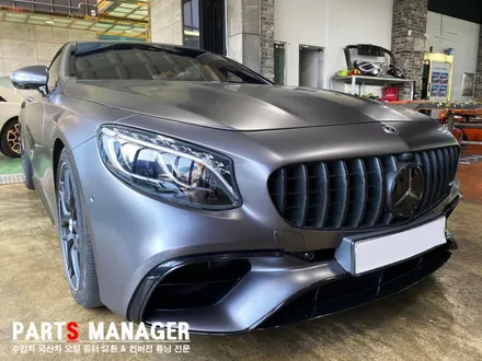 [튜닝맛집] 벤츠 S63 AMG 카브리올레 엠비언트 송풍구 장착후기