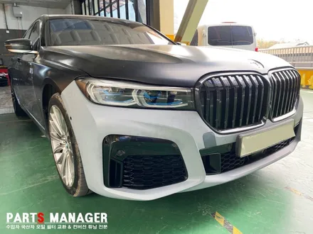 BMW 7시리즈 _ 실내 가죽시공후기
