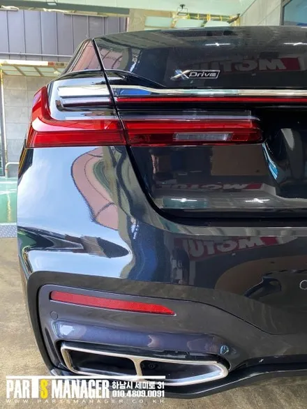 BMW 730D 16년식 신형 컨버전으로 시공 후기