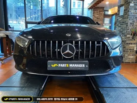 벤츠 CLS 400D AMG 컨버전 바디킷 시공후기