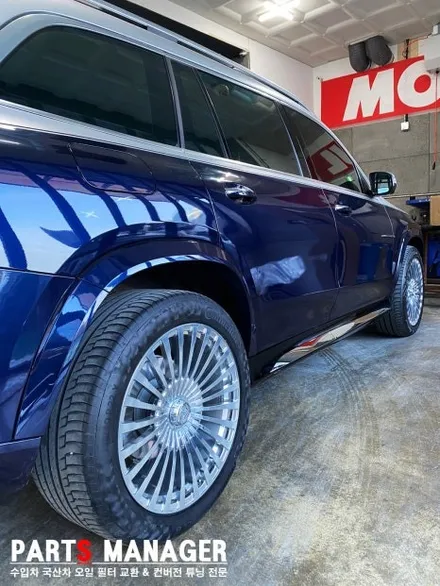 벤츠 GLS580 GLS 600 마이바흐 풀 컨버전후기