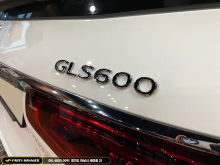 벤츠 GLS 400D 22년식 _ 24년식 마이바흐 컨버전 시공후기