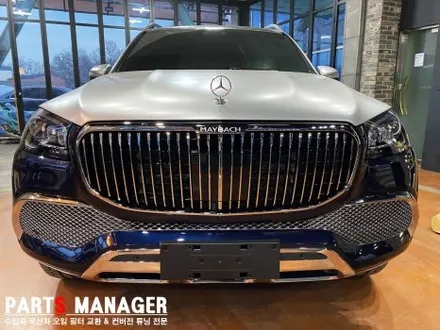 벤츠 GLS580 GLS 600 마이바흐 풀 컨버전후기