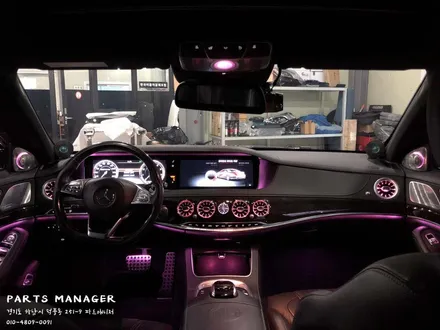 [하남/파츠매니저] 벤츠 S63 AMG _ 엠비언트 송풍구 [1열,2열] & 선글라스 엠비언트 장착후기
