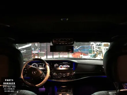 [하남/파츠매니저] 벤츠 w222 & IWC시계 & 엠비언트 송풍구 & 천장부메스터 장착후기