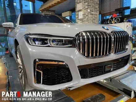 [튜닝맛집] BMW 17년식 신형 컨버전 차량 풀랩핑 장착후기