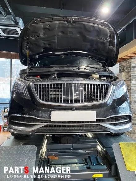 엔진오일교환, 벤츠 매트리스 훅스엔진오일 5w30 7.5L 시공후기