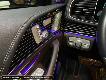 벤츠 GLS 400D 22년식 _ 24년식 마이바흐 컨버전 시공후기