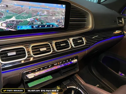 벤츠 GLS 400D 22년식 _ 24년식 마이바흐 컨버전 시공후기