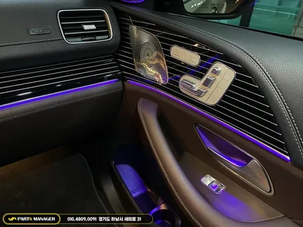 벤츠 GLS 400D 22년식 _ 24년식 마이바흐 컨버전 시공후기