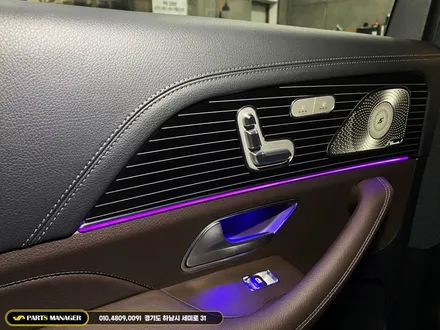 벤츠 GLS 400D 22년식 _ 24년식 마이바흐 컨버전 시공후기
