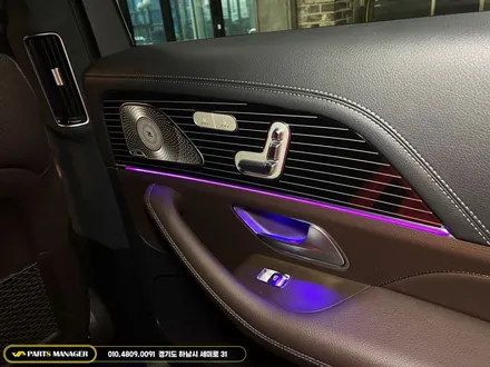 벤츠 GLS 400D 22년식 _ 24년식 마이바흐 컨버전 시공후기