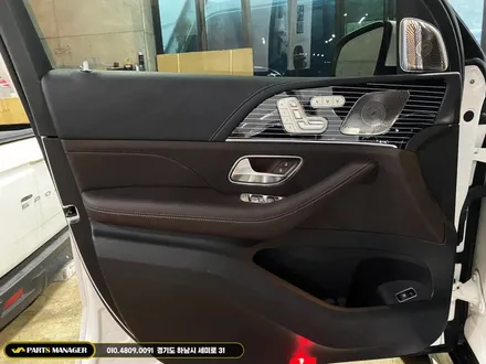 벤츠 GLS 400D 22년식 _ 24년식 마이바흐 컨버전 시공후기