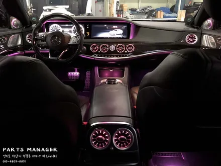[하남/파츠매니저] 벤츠 S63 AMG _ 엠비언트 송풍구 [1열,2열] & 선글라스 엠비언트 장착후기