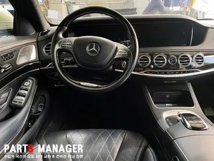 [튜닝맛집] 벤츠 S600 _ 엠비언트 송풍구 세트 & 4D부메스터 & IWC 시계 장착후기