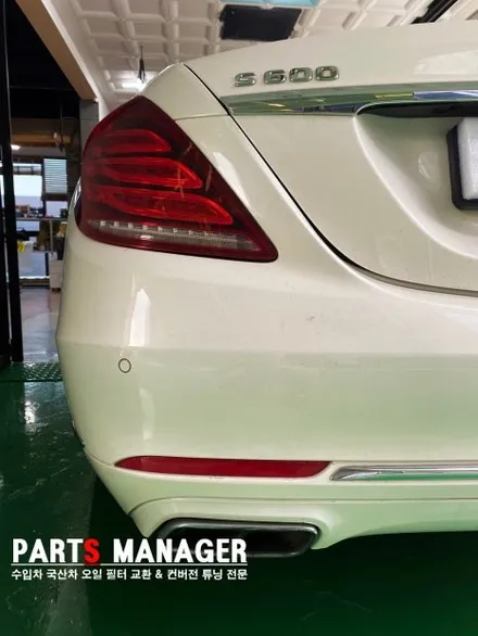 [튜닝맛집] 벤츠 S600 16년식 _ S63신형 컨버전 장착후기