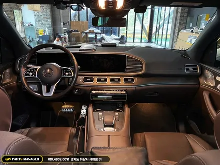 벤츠 GLS 400D 22년식 _ 24년식 마이바흐 컨버전 시공후기