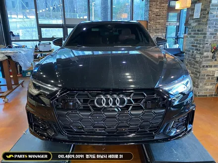 그릴하나로 차량 전체 분위기를 바꿔 보세요 (아우디 A6 프론트 그릴,덕트교체시공)