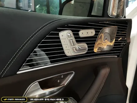 벤츠 GLS 400D 22년식 _ 24년식 마이바흐 컨버전 시공후기