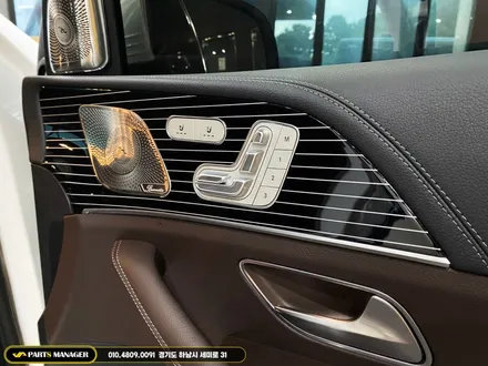 벤츠 GLS 400D 22년식 _ 24년식 마이바흐 컨버전 시공후기