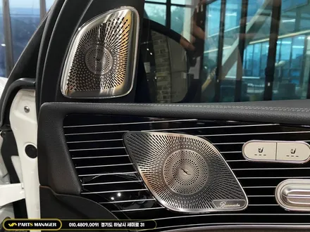 벤츠 GLS 400D 22년식 _ 24년식 마이바흐 컨버전 시공후기