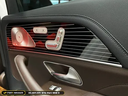 벤츠 GLS 400D 22년식 _ 24년식 마이바흐 컨버전 시공후기