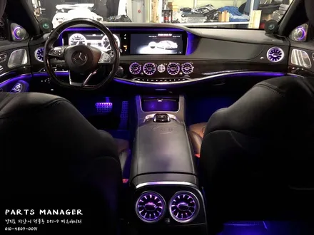 [하남/파츠매니저] 벤츠 S63 AMG _ 엠비언트 송풍구 [1열,2열] & 선글라스 엠비언트 장착후기