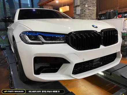 BMW 530i 컨버전 작업 [M5스타일 프론트립 & 레이저라이트 &부분랩핑]