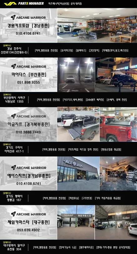 벤츠 GLS 400D 22년식 _ 24년식 마이바흐 컨버전 시공후기