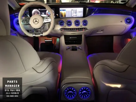 [하남/파츠 매니저] 벤츠 S63 AMG 쿠페 컨버터블 18년식 _ 순정 연동 64색 앰비언트 송풍구 장착 후기