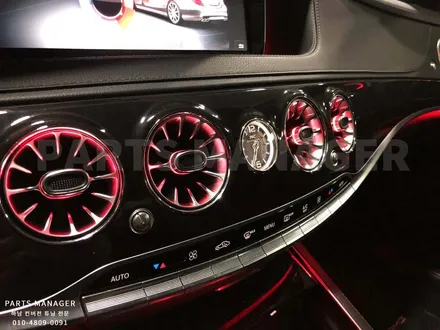 [벤츠송풍구]벤츠15년식 S63 AMG_ 엠비언트 송풍구 장착후기!