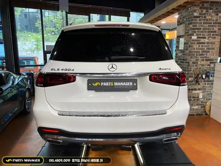 벤츠 GLS 400D 22년식 _ 24년식 마이바흐 컨버전 시공후기