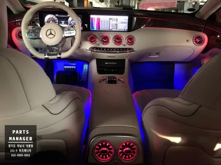 [하남/파츠 매니저] 벤츠 S63 AMG 쿠페 컨버터블 18년식 _ 순정 연동 64색 앰비언트 송풍구 장착 후기
