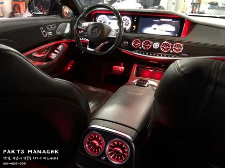 벤츠 S63 AMG _ 엠비언트 송풍구 [1열,2열] & 선글라스 엠비언트 작업후기