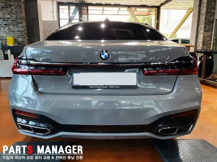 [튜닝맛집] BMW 17년식 신형 컨버전 차량 풀랩핑 장착후기