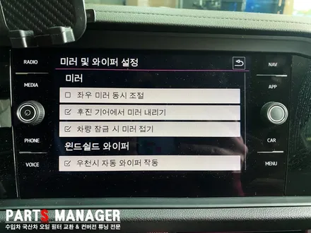 [튜닝맛집]폭스바겐 제타 _ 전동 사이드미러 장착후기