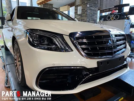 [튜닝맛집] 벤츠 S600 16년식 _ S63신형 컨버전 장착후기