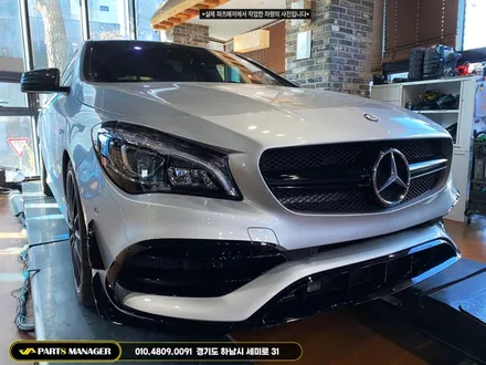 벤츠 CLA 45 AMG16년식 차량 18년식으로 컨버전 시공후기