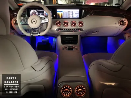 [하남/파츠 매니저] 벤츠 S63 AMG 쿠페 컨버터블 18년식 _ 순정 연동 64색 앰비언트 송풍구 장착 후기