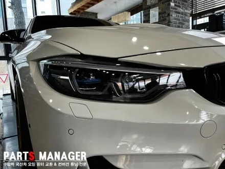 BMW M4 F82 16년식 _신형 헤드라이트 [레이저블루] 시공했습니다