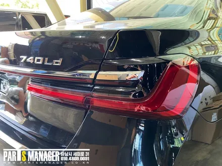 BMW 730D 16년식 신형 컨버전으로 시공 후기