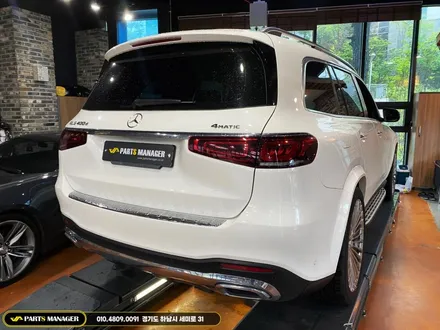 벤츠 GLS 400D 22년식 _ 24년식 마이바흐 컨버전 시공후기