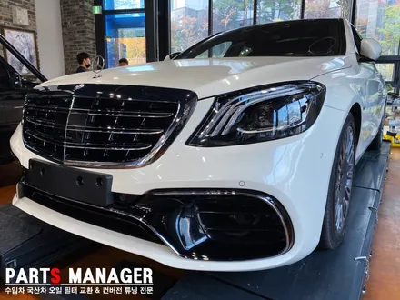 [튜닝맛집] 벤츠 S600 16년식 _ S63신형 컨버전 장착후기