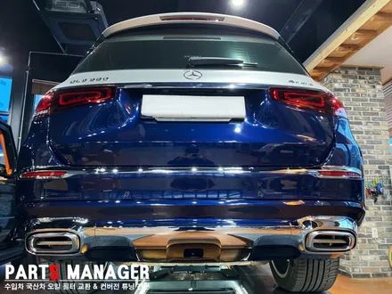 벤츠 GLS580 GLS 600 마이바흐 풀 컨버전후기