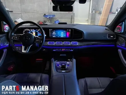 벤츠 GLS580 _ GLS600 마이바흐 스타일 실내 컨버전 시공후기