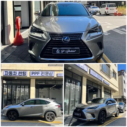봉담썬팅 렉서스 nx300h 유쉴드