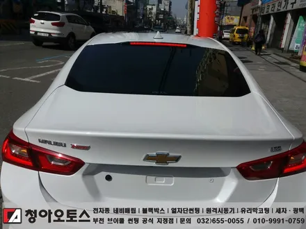 부천 썬팅, 일산 썬팅, 김포 썬팅, 인천 썬팅 쉐보레 말리부 브이쿨 시공