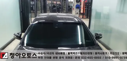 부천, 인천, 김포, 일산 제네시스 G80 브이쿨 윈도우 썬팅 시공